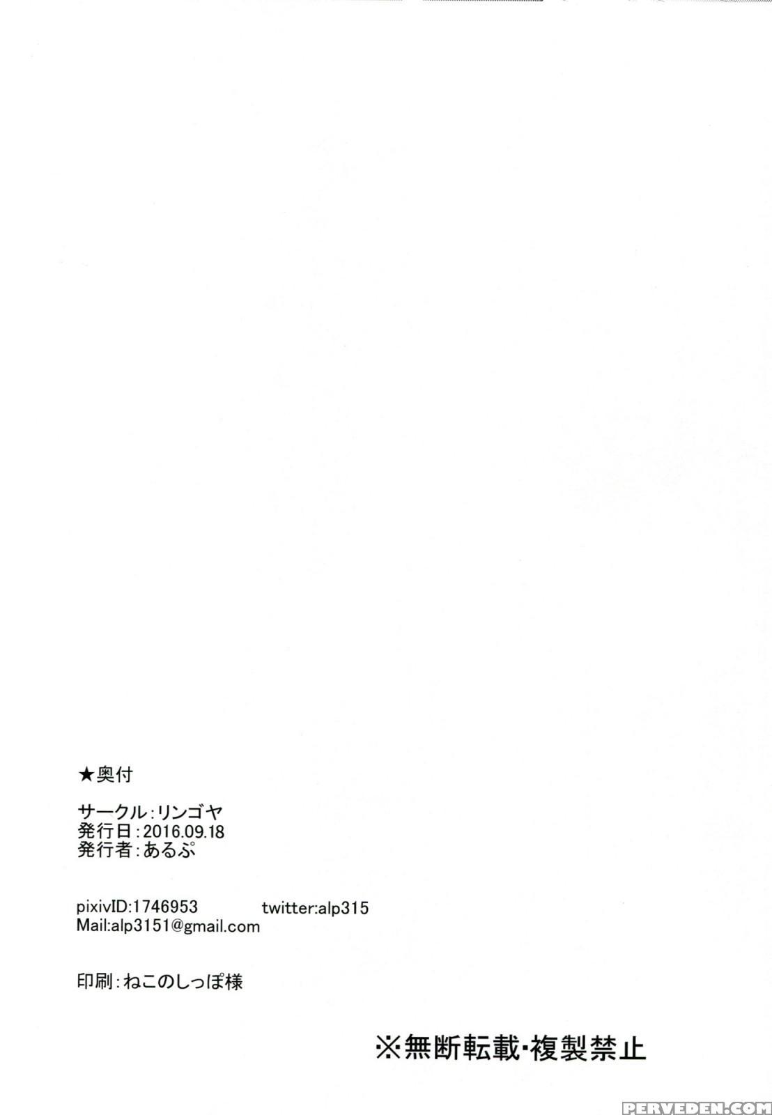 (bokura No Love Live! 13) [ringoya (alp)] Fallen Dolphin (love Live! Sunshine!!) [english] {doujins.com} Chapter 1 Page 17