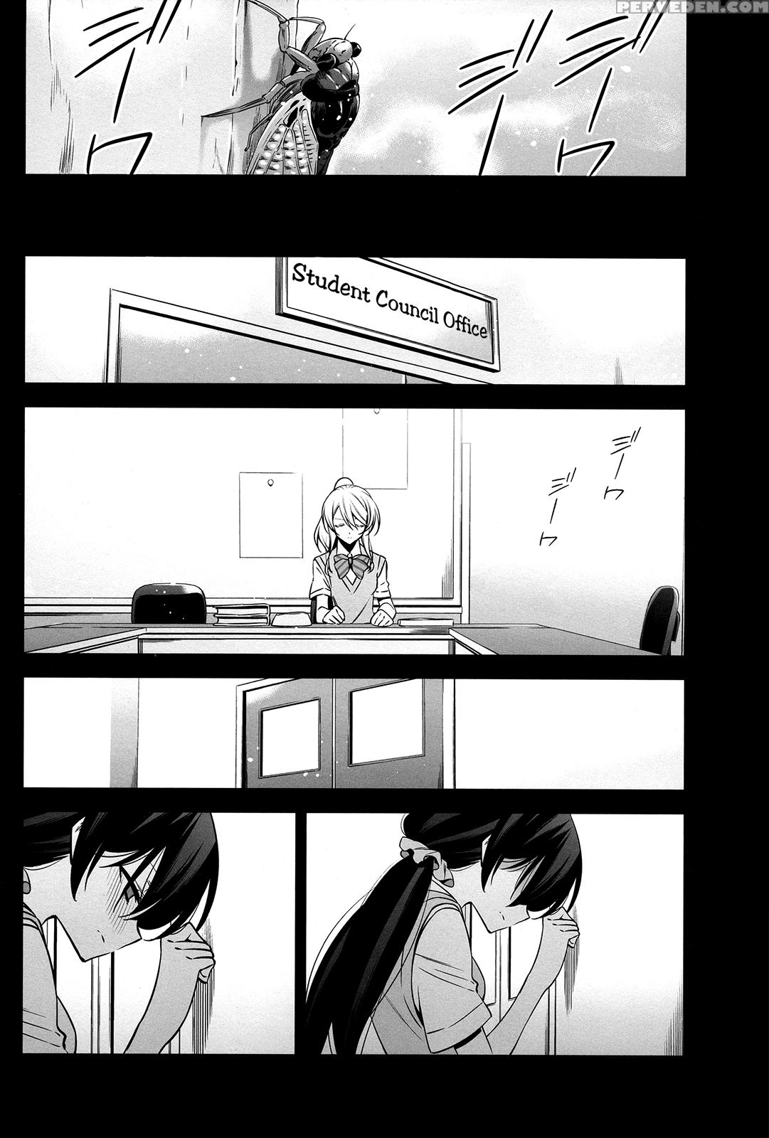 (bokura No Love Live! 4) [waterfall (takano Saku)] Soko Ni Aru Kimi To No Kiseki (love Live!) [english] [gib] 1