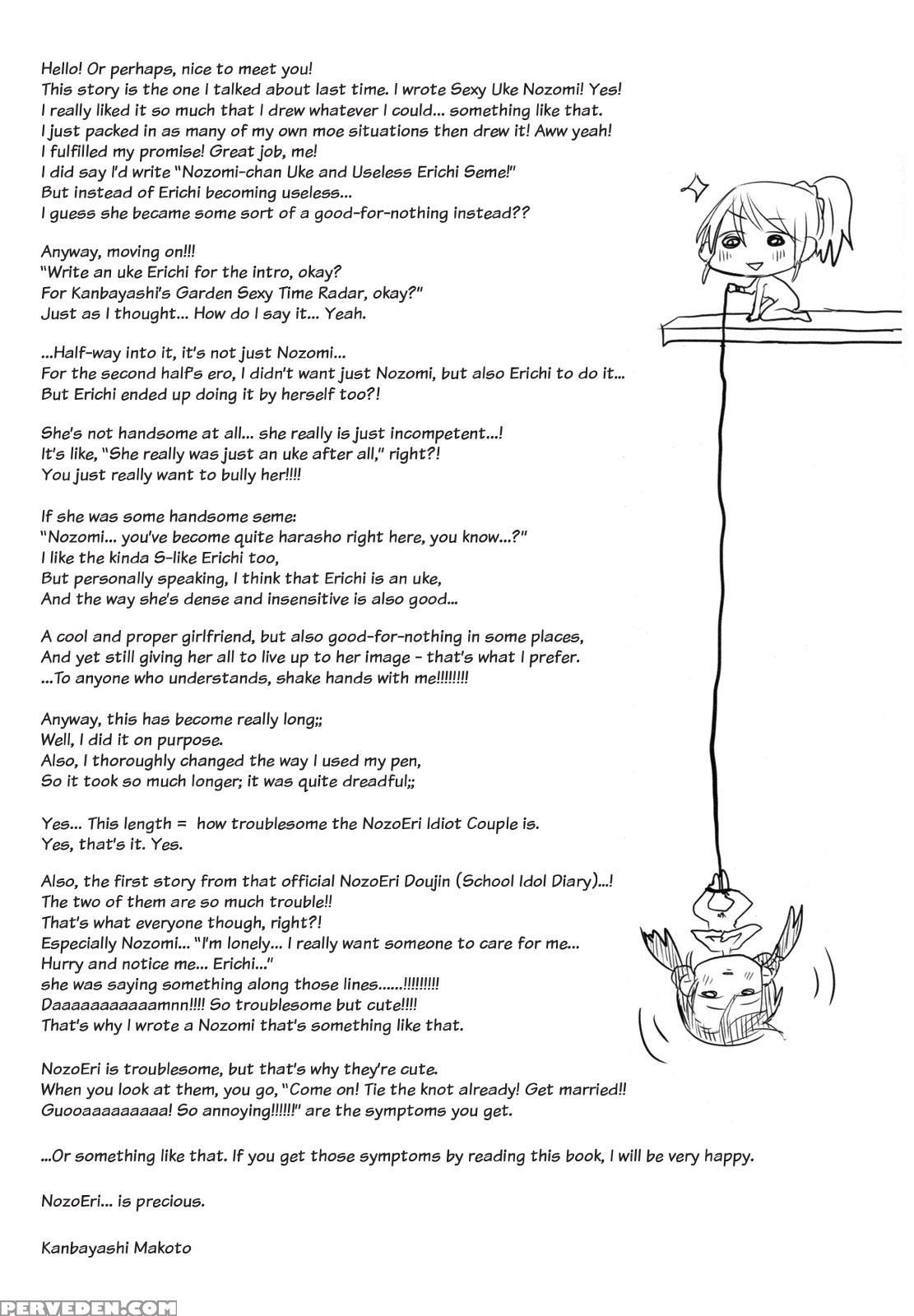 (bokura No Love Live! 7) [mushiyaki!! (kanbayashi Makoto)] Dame Dame! My Darling | My Useless Useless Darling (love Live!) [english] {seiyuuri & Rexbandit} Chapter 1 Page 61