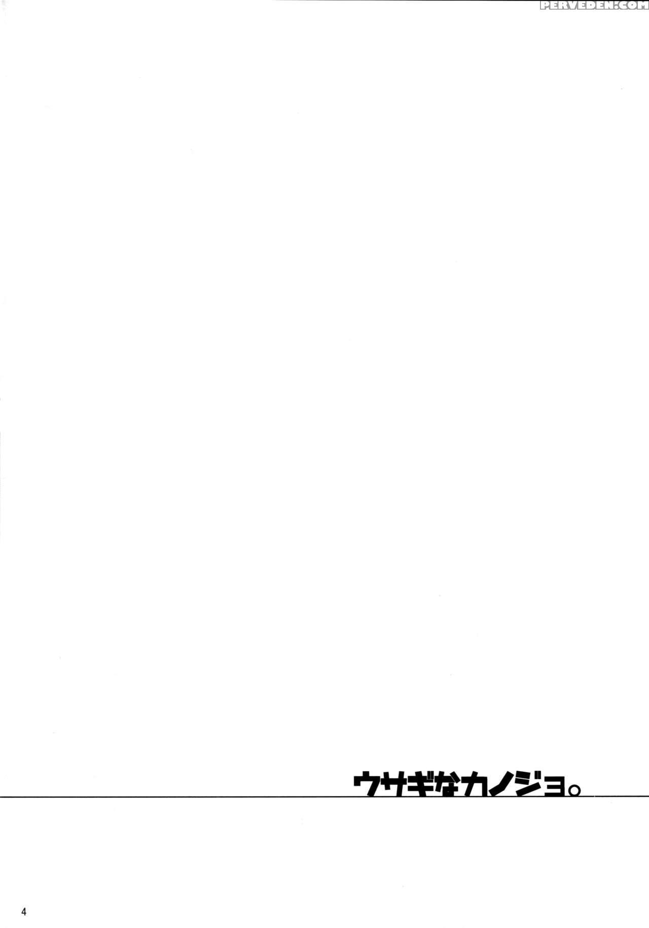 (bokura No Love Live! 7) [perorimeshi. (nigirimeshi)] Usagi Na Kanojo. | Rabbit-like Girlfriend. (love Live!) [english] [poopyface] 1