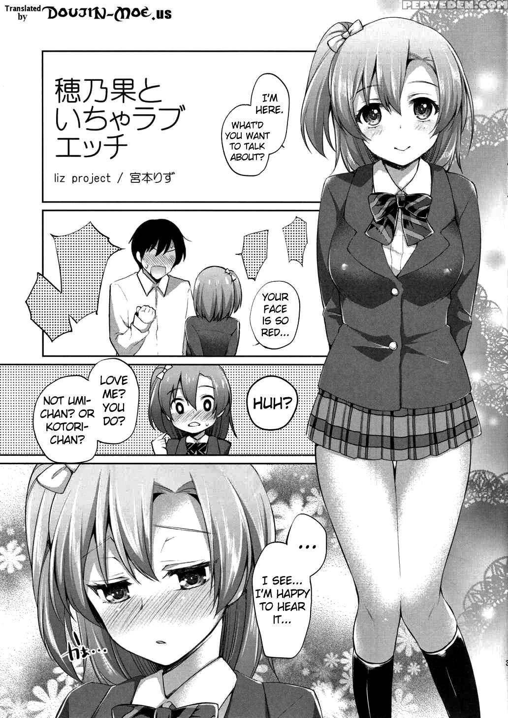 (bokura No Love Live! 8) [liz Project (miyamoto Liz)] Honoka To Icha Love Ecchi (love Live!) [english] {doujin-moe.us} Chapter 1 Page 2