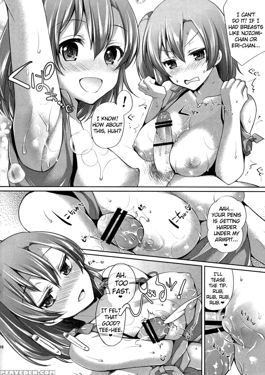 (bokura No Love Live! 8) [liz Project (miyamoto Liz)] Honoka To Icha Love Ecchi (love Live!) [english] {doujin-moe.us} Chapter 1 Page 9