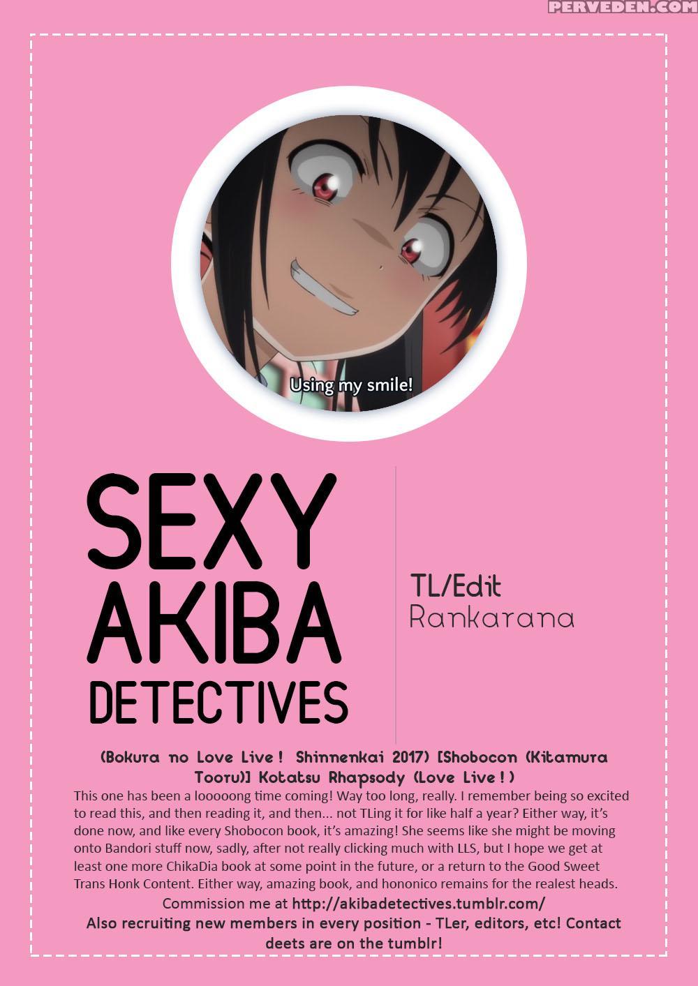 (bokura No Love Live! Shinnenkai 2017) [shobocon (kitamura Tooru)] Kotatsu Rhapsody (love Live!) [english] [sexy Akiba Detectives] 1