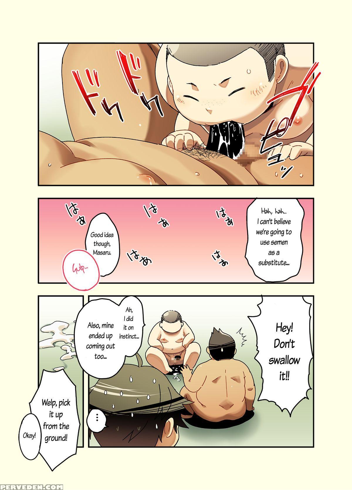 (booket 13) [natsutama (daichi Kouta)] Tsuyudaku!! Sumoubu [english] 1