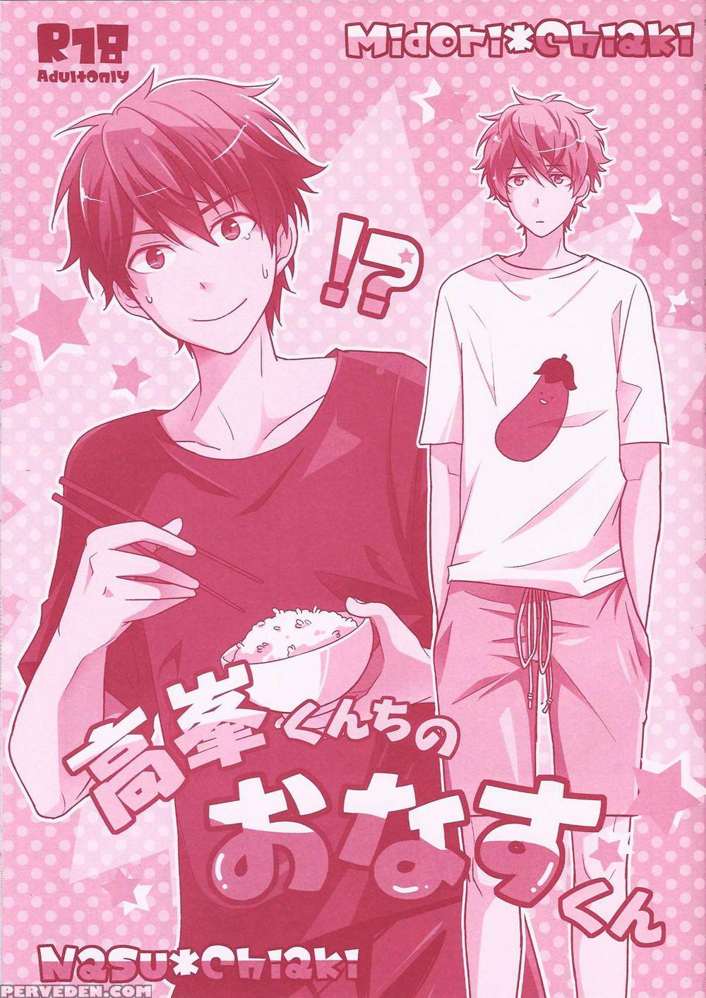 (brilliant Days 4) [poet (pokosu)] Takamine-kun Chi No Nasu-kun | Takamine-kun And Eggplant-kun (ensemble Stars!) [english] [anzu] 1