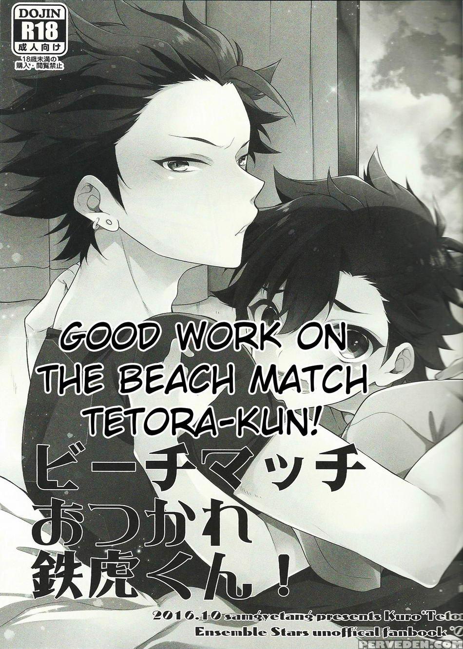(brilliant Days 5) [samgyetang (seseri)] Beach Match Otsukare Tetora-kun! | Good Work On The Beach Match Tetora-kun! (ensemble Stars!) [english] [anzu] 1