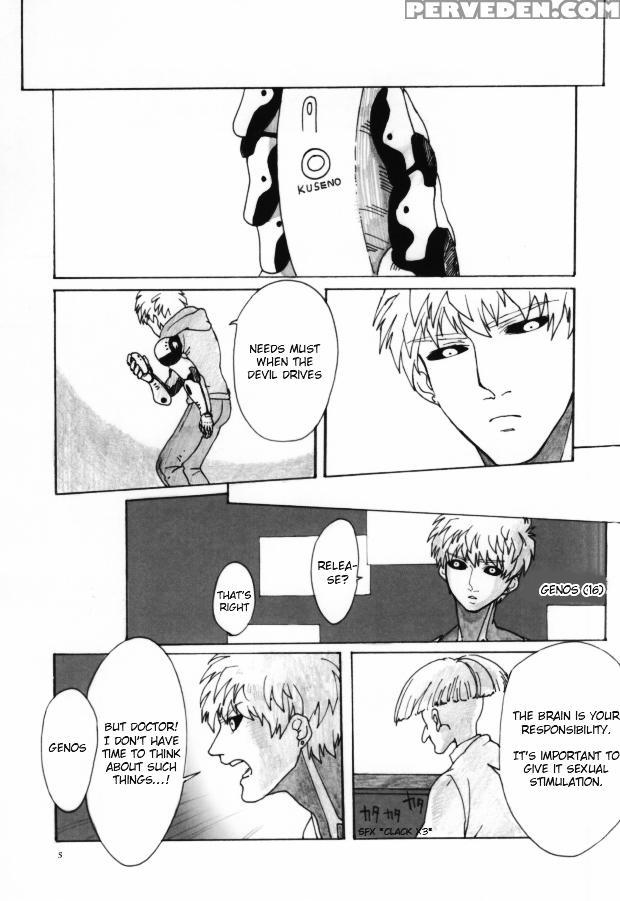 (byousatsu Knockout) [st. (tokidoki Tidori, Dadan)] Virgin Cyborg (one Punch Man) [english] [bob-brown] 1