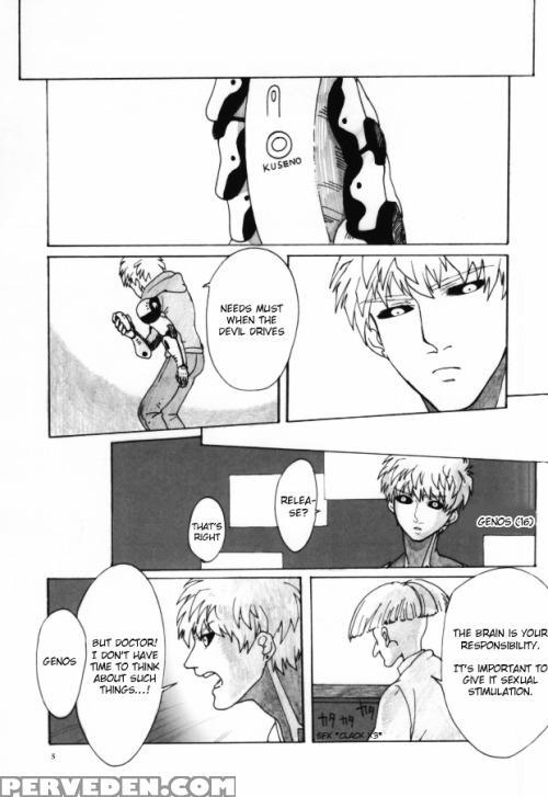 (byousatsu Knockout) [st. (tokidoki Tidori, Dadan)] Virgin Cyborg (one Punch Man) [english] 1