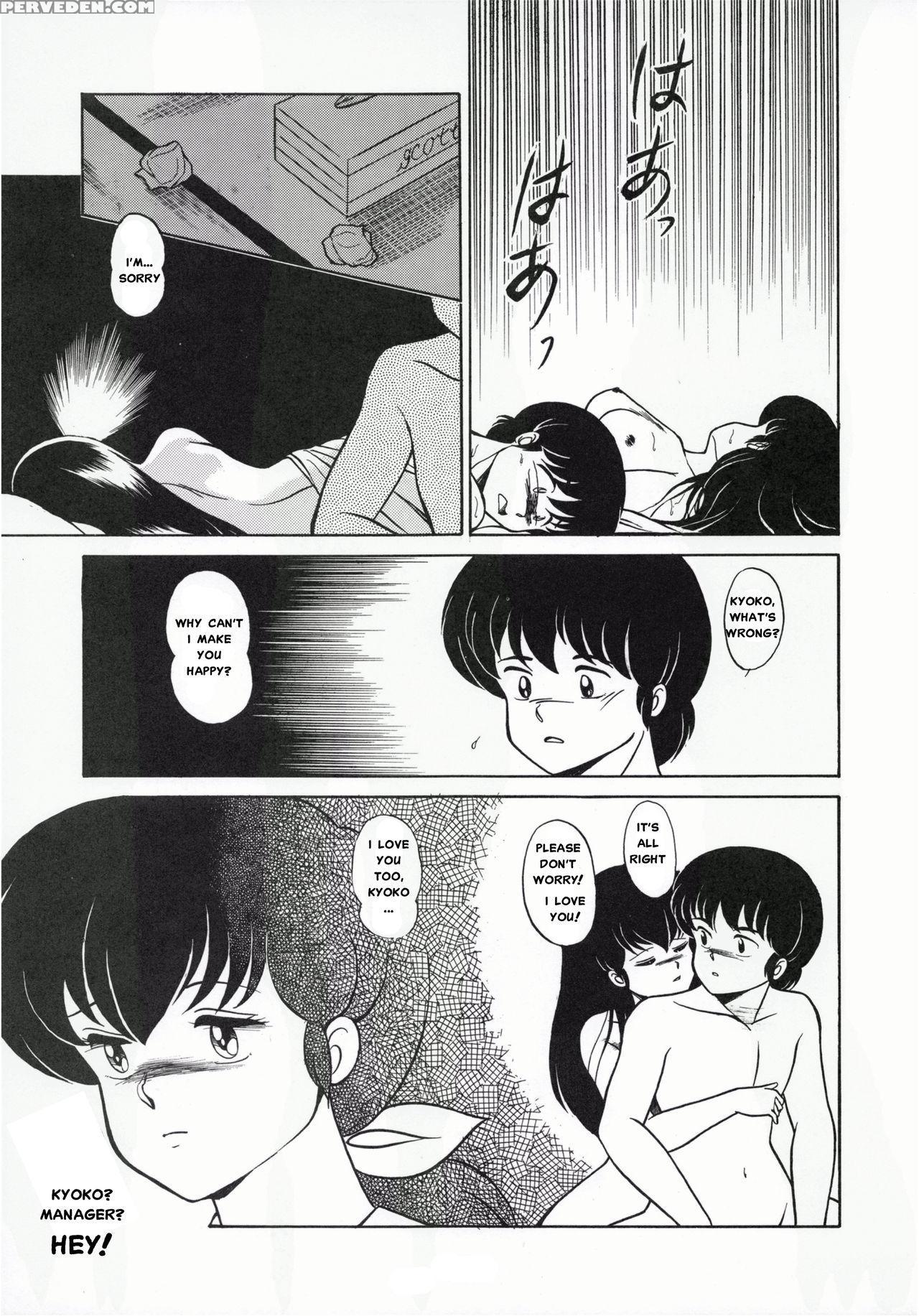 (c37) [little Mermaid Henshuubu (various)] Littl Mremaid Sellect (maison Ikkoku) [english] [misterj167] [incomplete] 1