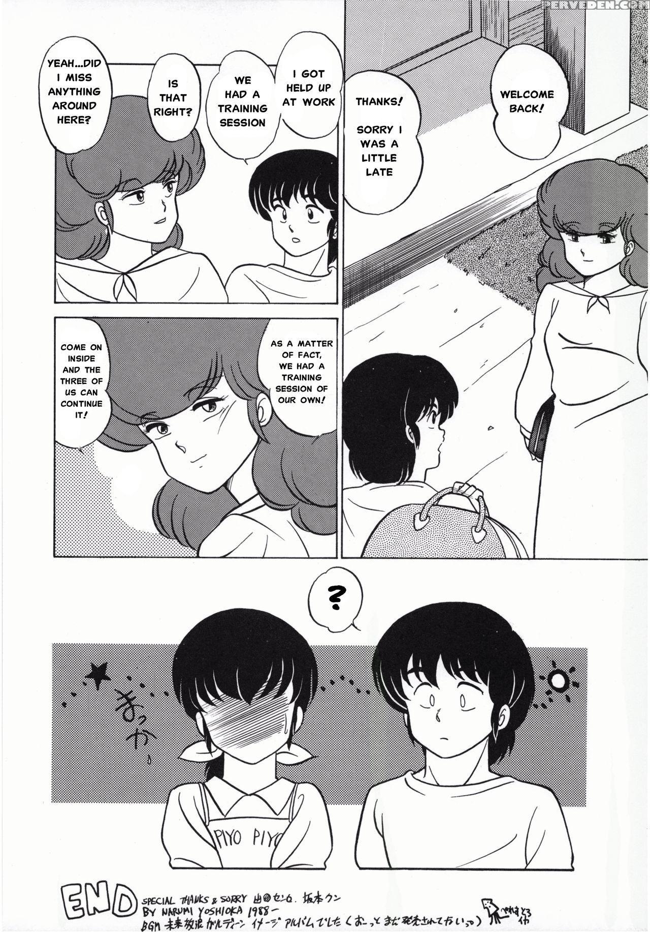 (c37) [little Mermaid Henshuubu (various)] Littl Mremaid Sellect (maison Ikkoku) [english] [misterj167] [incomplete] 1