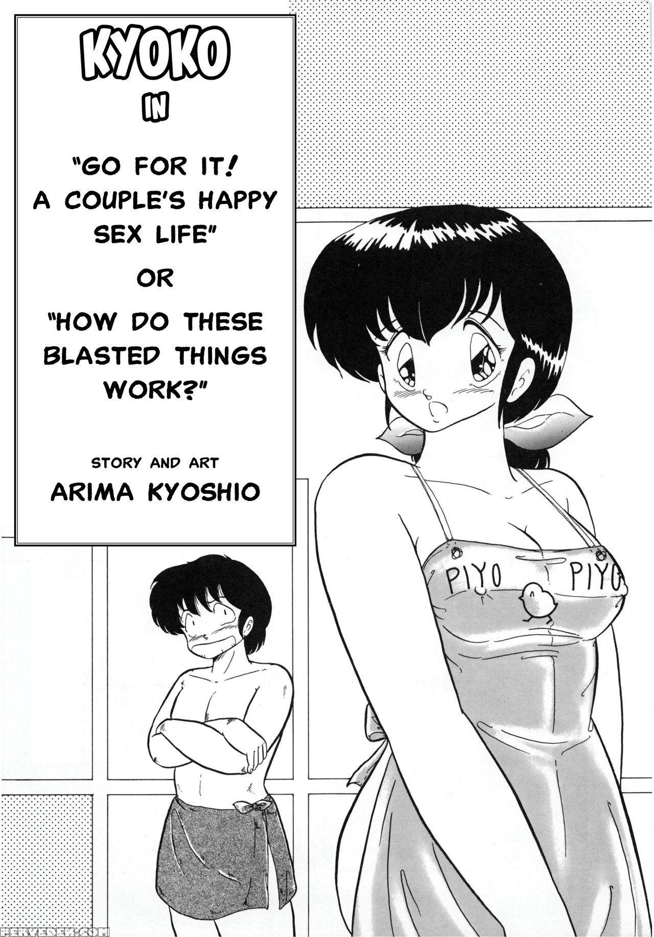 (c37) [little Mermaid Henshuubu (various)] Littl Mremaid Sellect (maison Ikkoku) [english] [misterj167] [incomplete] 1