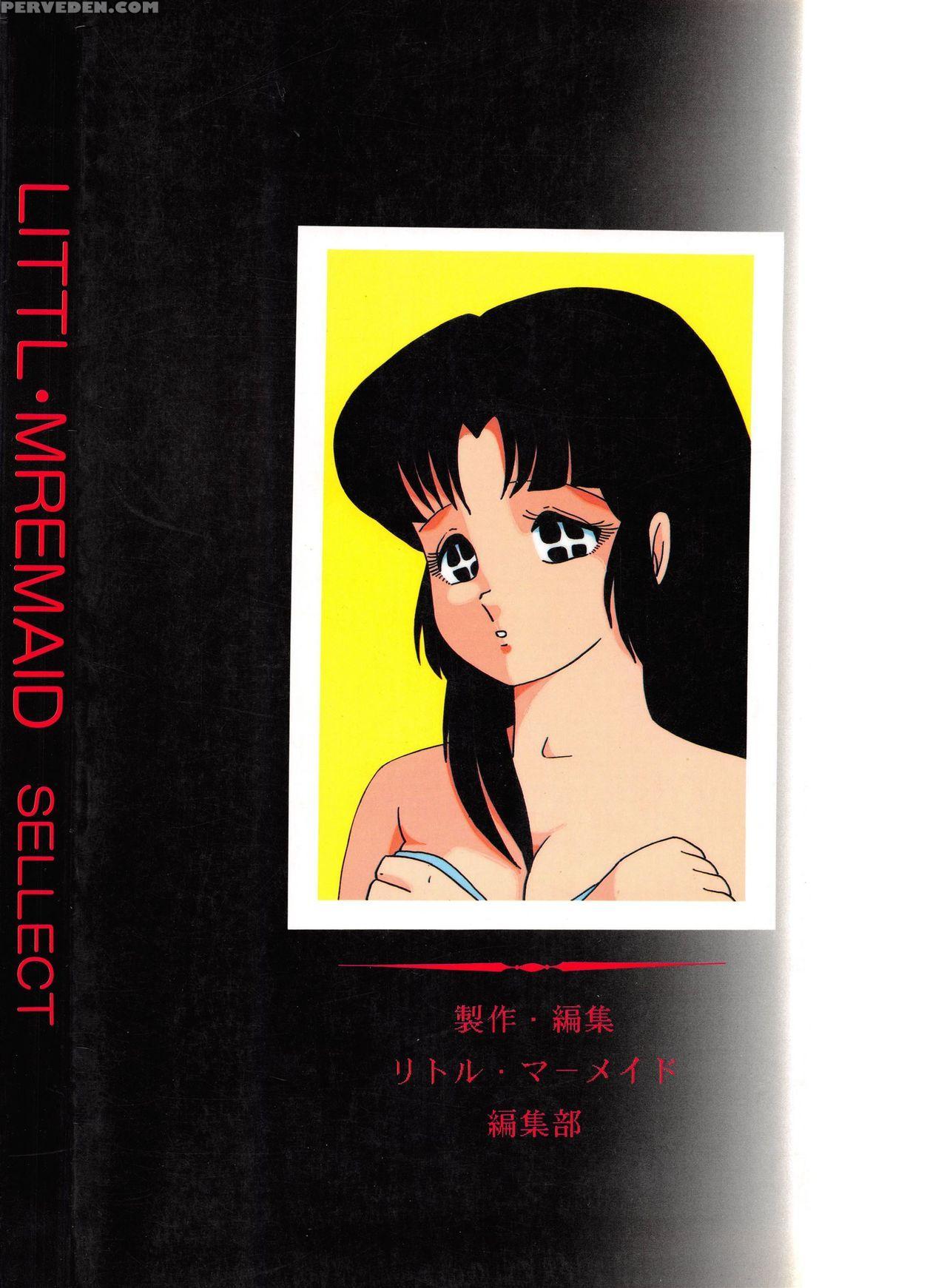 (c37) [little Mermaid Henshuubu (various)] Littl Mremaid Sellect (maison Ikkoku) [english] [misterj167] [incomplete] 1