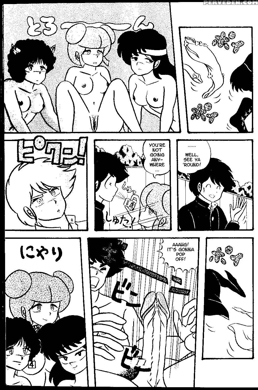 (c38) [tropism (tokimiran)] Tropism 3 (urusei Yatsura, Ranma 1 2) [english] 1