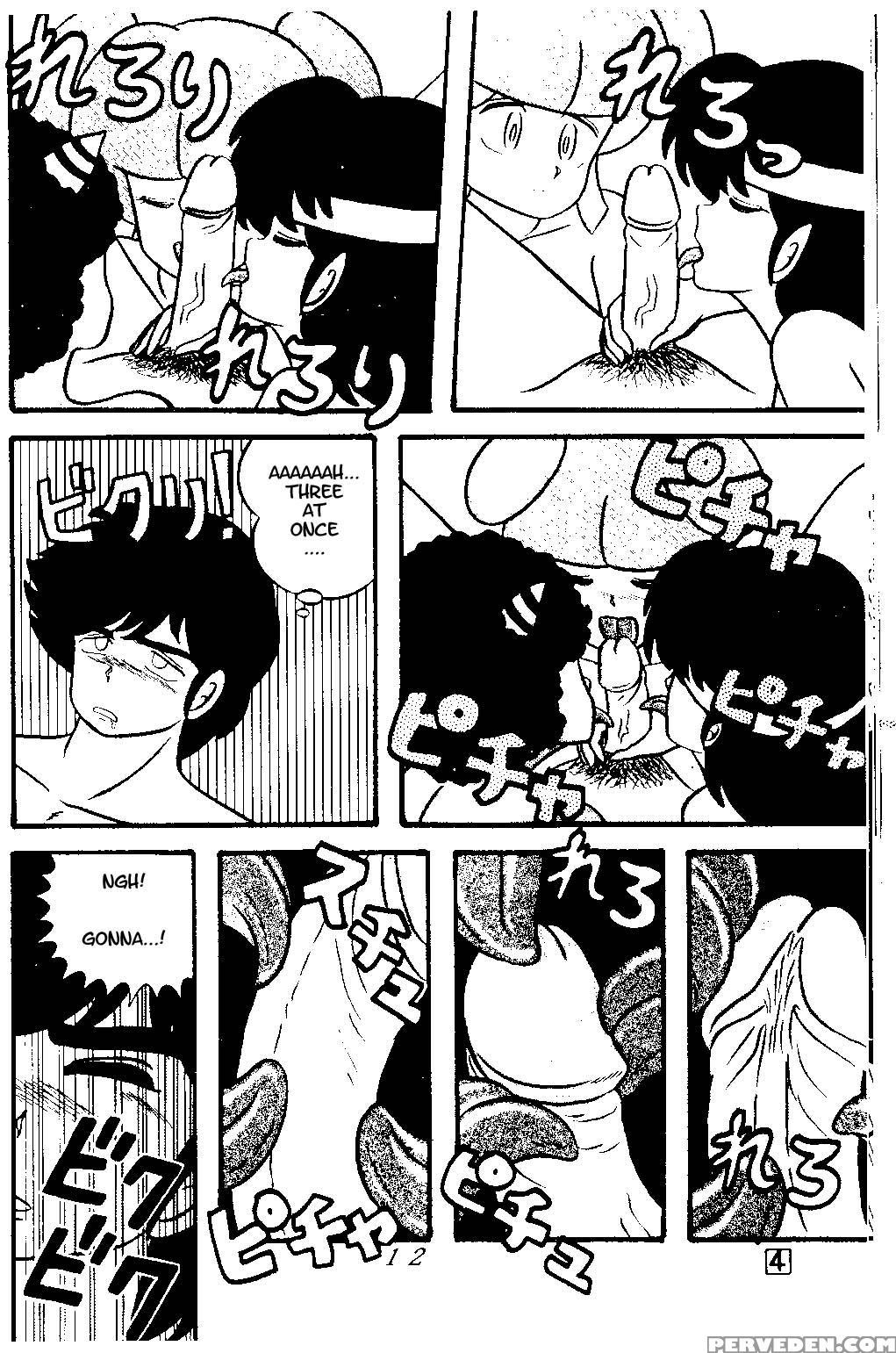 (c38) [tropism (tokimiran)] Tropism 3 (urusei Yatsura, Ranma 1 2) [english] 1