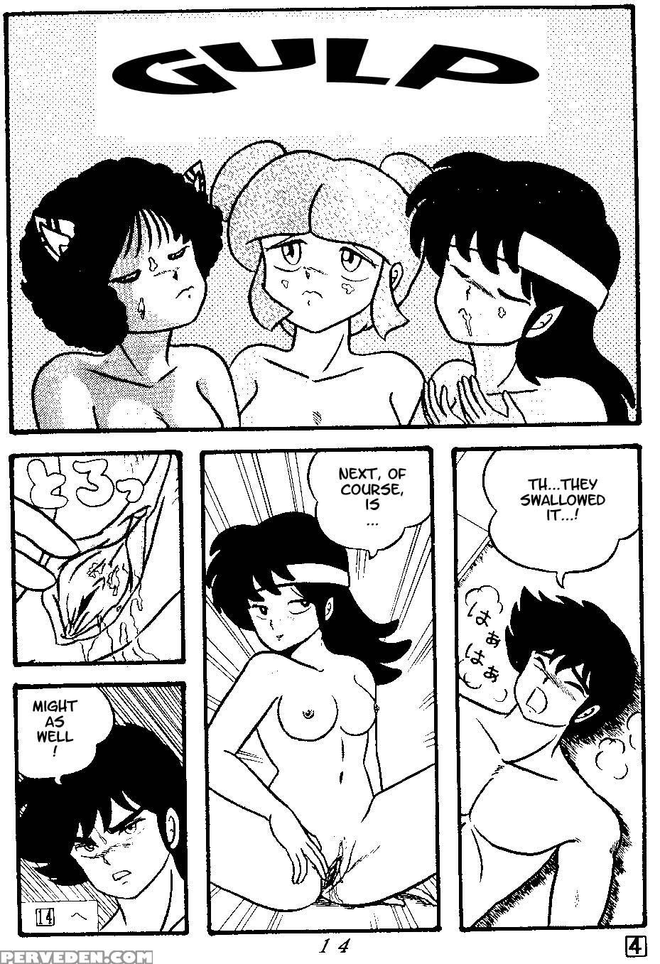 (c38) [tropism (tokimiran)] Tropism 3 (urusei Yatsura, Ranma 1 2) [english] 1