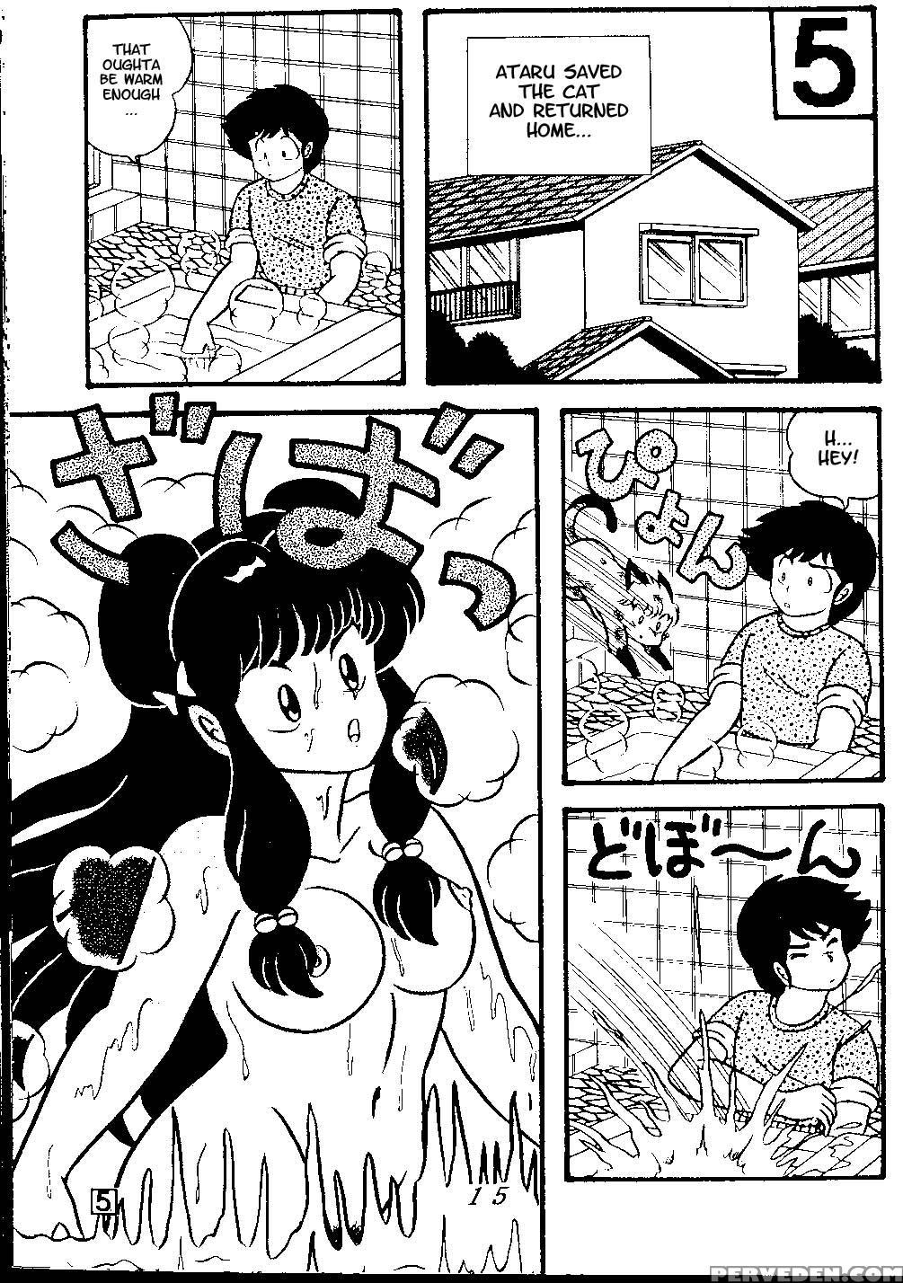 (c38) [tropism (tokimiran)] Tropism 3 (urusei Yatsura, Ranma 1 2) [english] 1