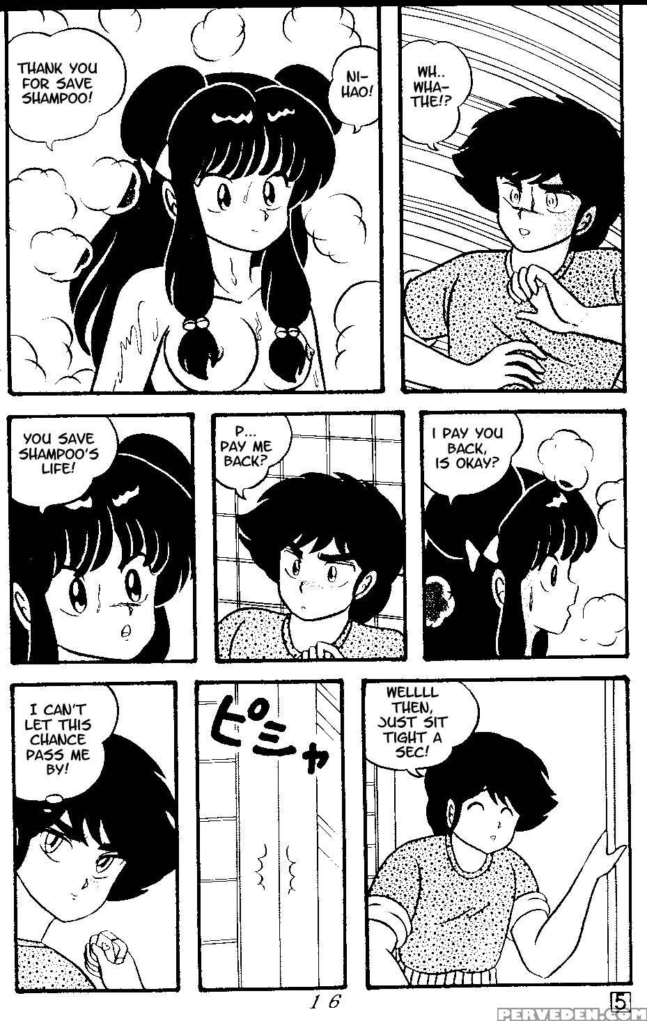 (c38) [tropism (tokimiran)] Tropism 3 (urusei Yatsura, Ranma 1 2) [english] 1