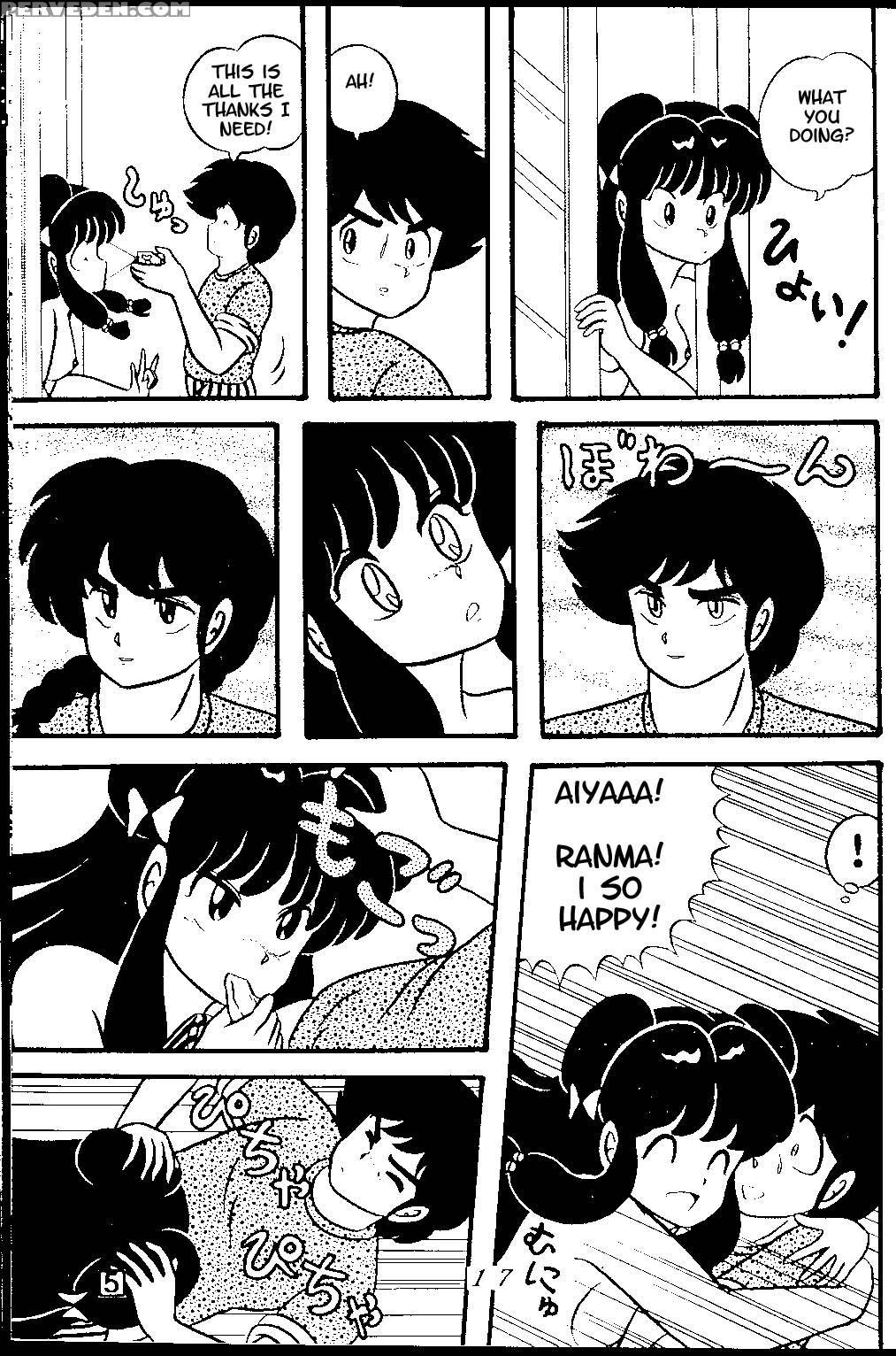 (c38) [tropism (tokimiran)] Tropism 3 (urusei Yatsura, Ranma 1 2) [english] 1