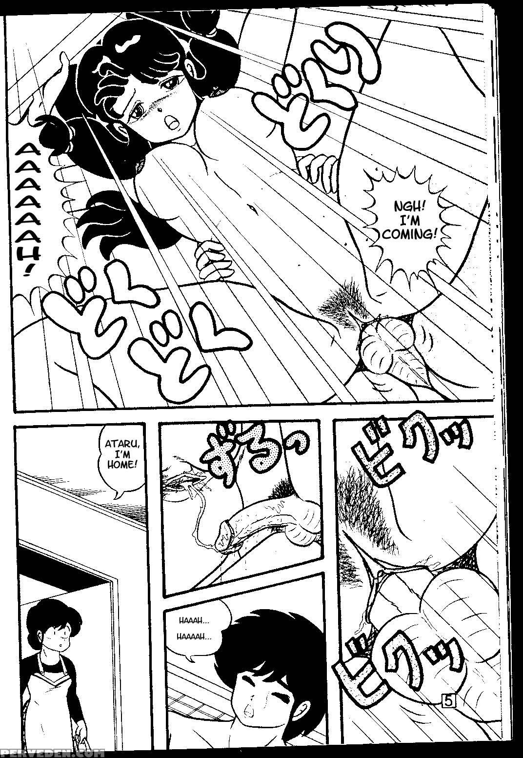 (c38) [tropism (tokimiran)] Tropism 3 (urusei Yatsura, Ranma 1 2) [english] 1