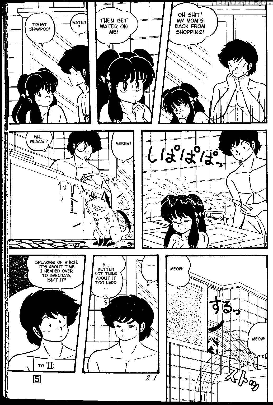 (c38) [tropism (tokimiran)] Tropism 3 (urusei Yatsura, Ranma 1 2) [english] 1