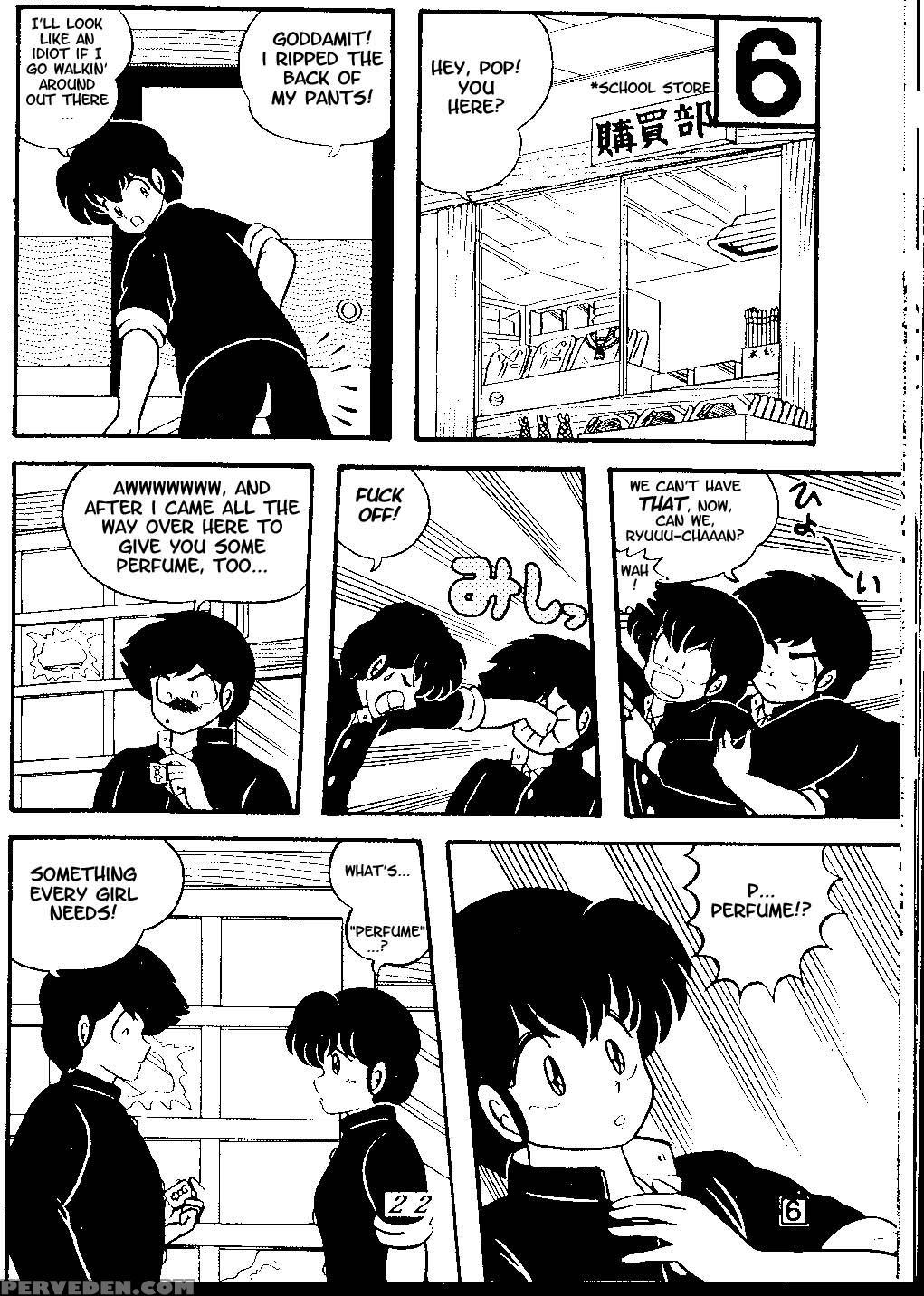 (c38) [tropism (tokimiran)] Tropism 3 (urusei Yatsura, Ranma 1 2) [english] 1