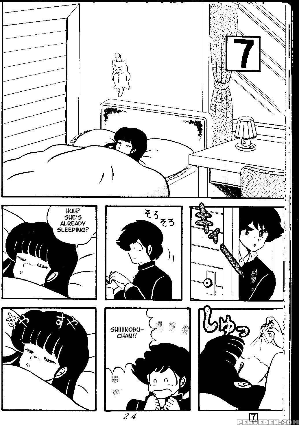 (c38) [tropism (tokimiran)] Tropism 3 (urusei Yatsura, Ranma 1 2) [english] 1