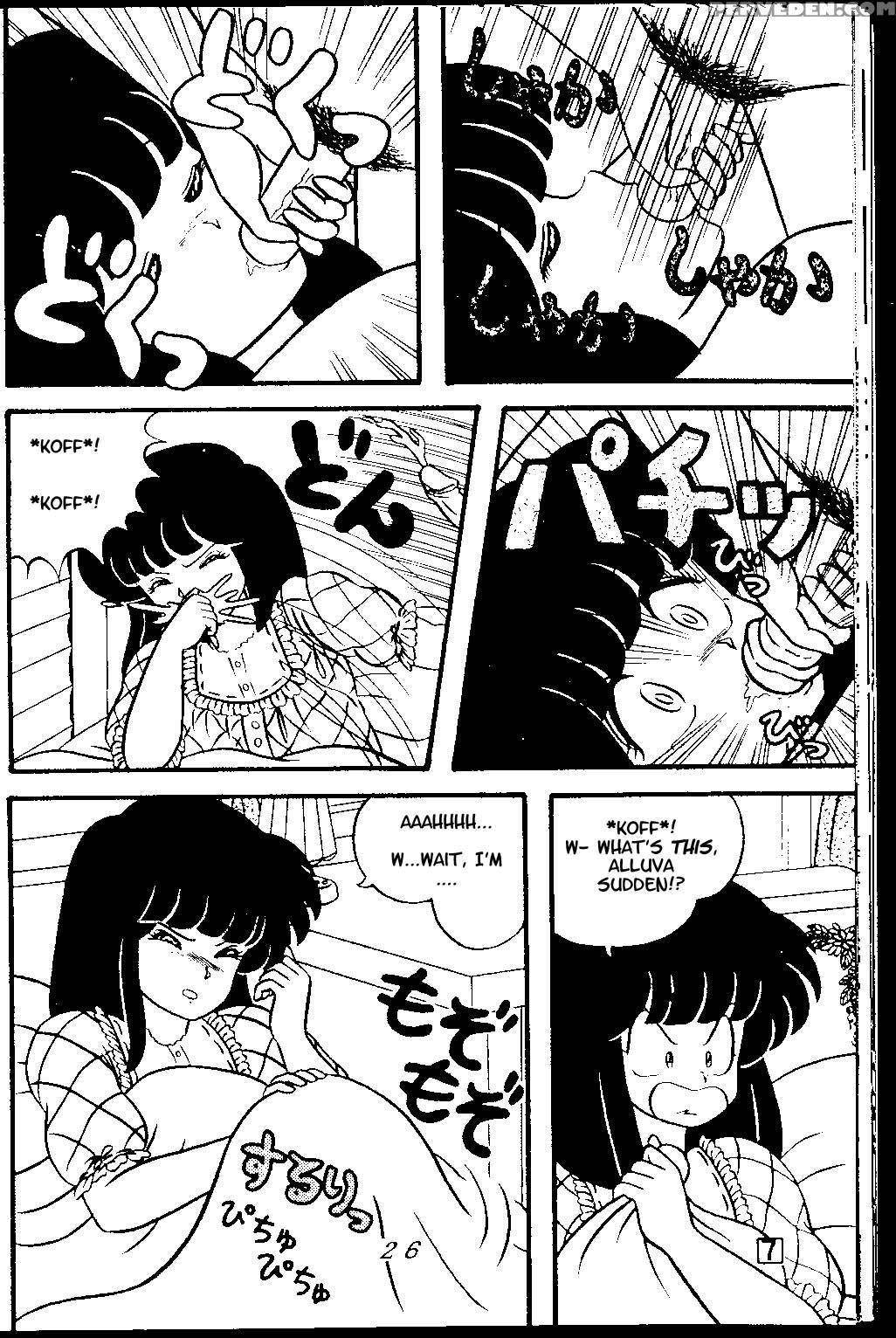 (c38) [tropism (tokimiran)] Tropism 3 (urusei Yatsura, Ranma 1 2) [english] 1