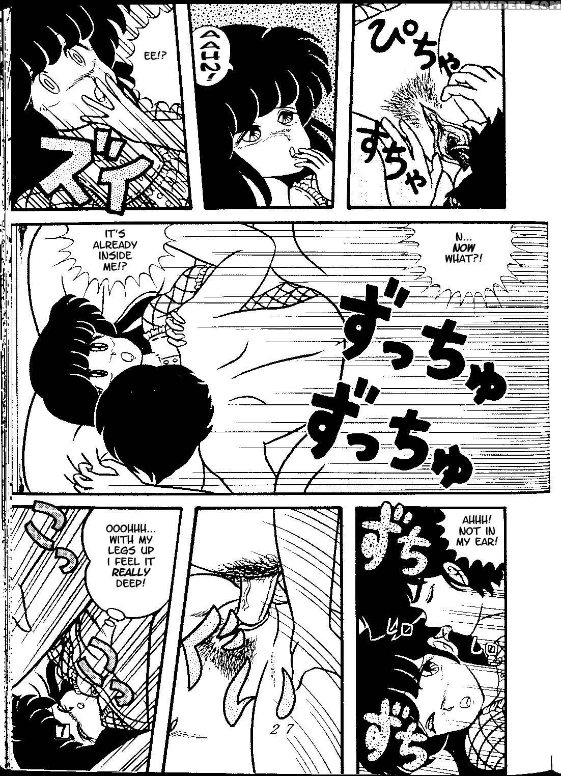 (c38) [tropism (tokimiran)] Tropism 3 (urusei Yatsura, Ranma 1 2) [english] 1
