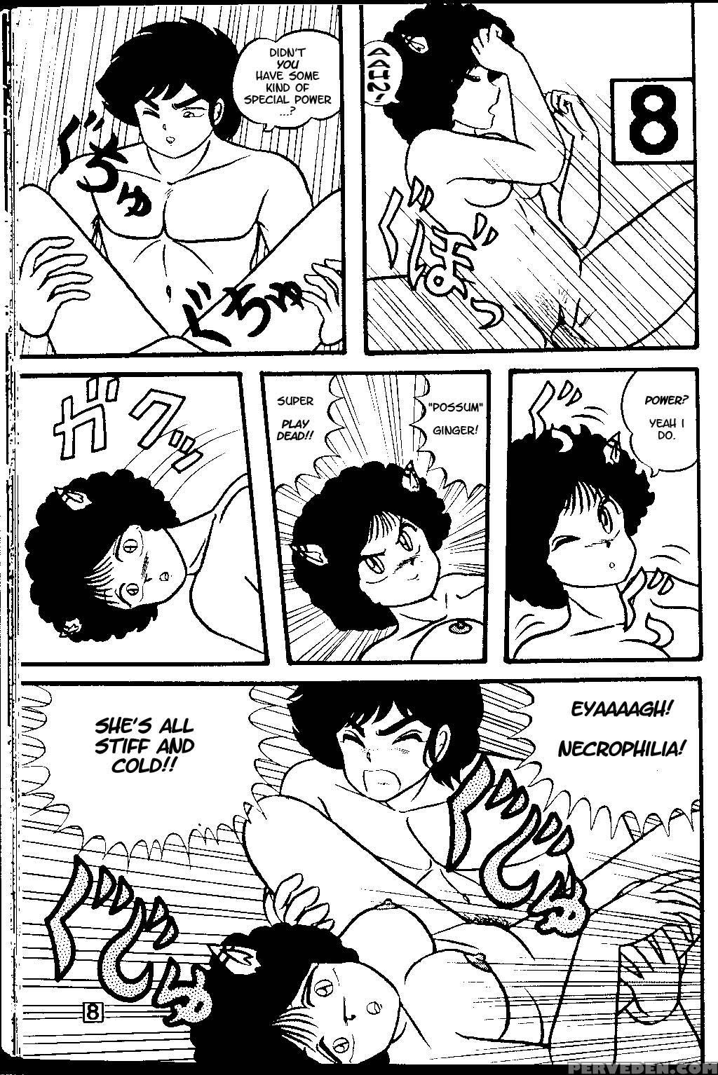 (c38) [tropism (tokimiran)] Tropism 3 (urusei Yatsura, Ranma 1 2) [english] 1