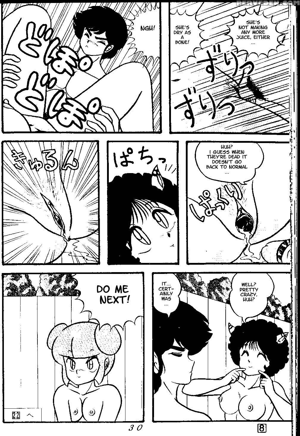 (c38) [tropism (tokimiran)] Tropism 3 (urusei Yatsura, Ranma 1 2) [english] 1