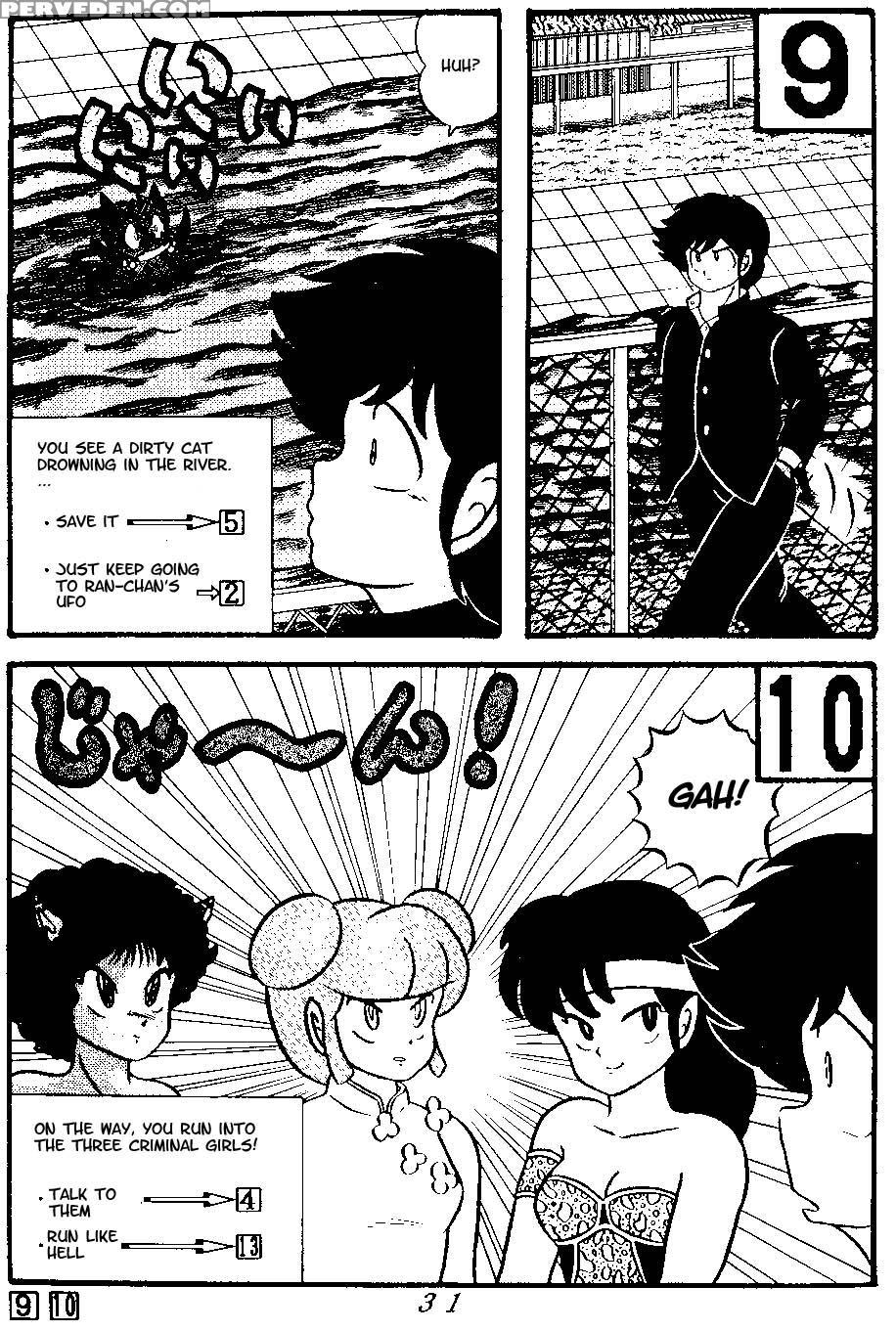 (c38) [tropism (tokimiran)] Tropism 3 (urusei Yatsura, Ranma 1 2) [english] 1
