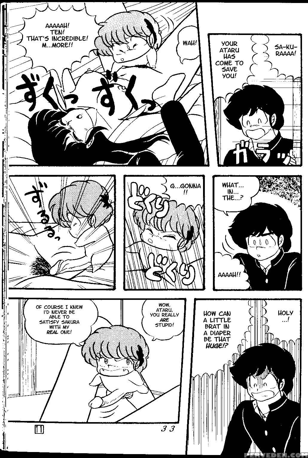 (c38) [tropism (tokimiran)] Tropism 3 (urusei Yatsura, Ranma 1 2) [english] 1