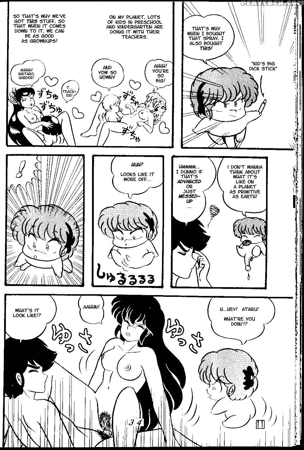 (c38) [tropism (tokimiran)] Tropism 3 (urusei Yatsura, Ranma 1 2) [english] 1