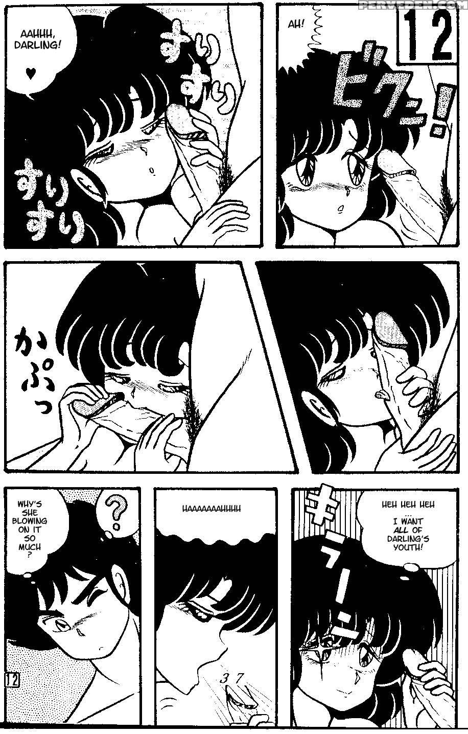 (c38) [tropism (tokimiran)] Tropism 3 (urusei Yatsura, Ranma 1 2) [english] 1