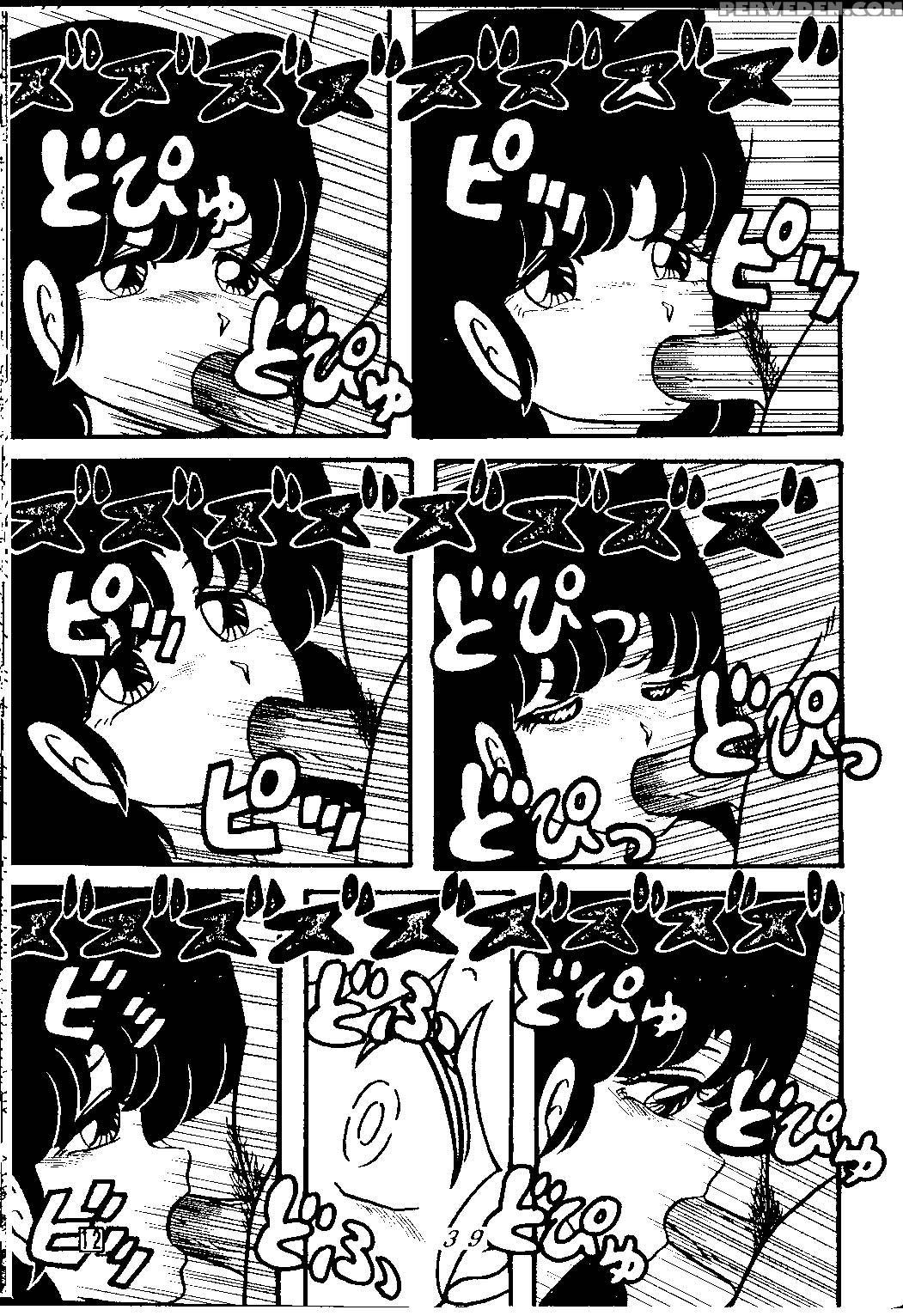 (c38) [tropism (tokimiran)] Tropism 3 (urusei Yatsura, Ranma 1 2) [english] 1