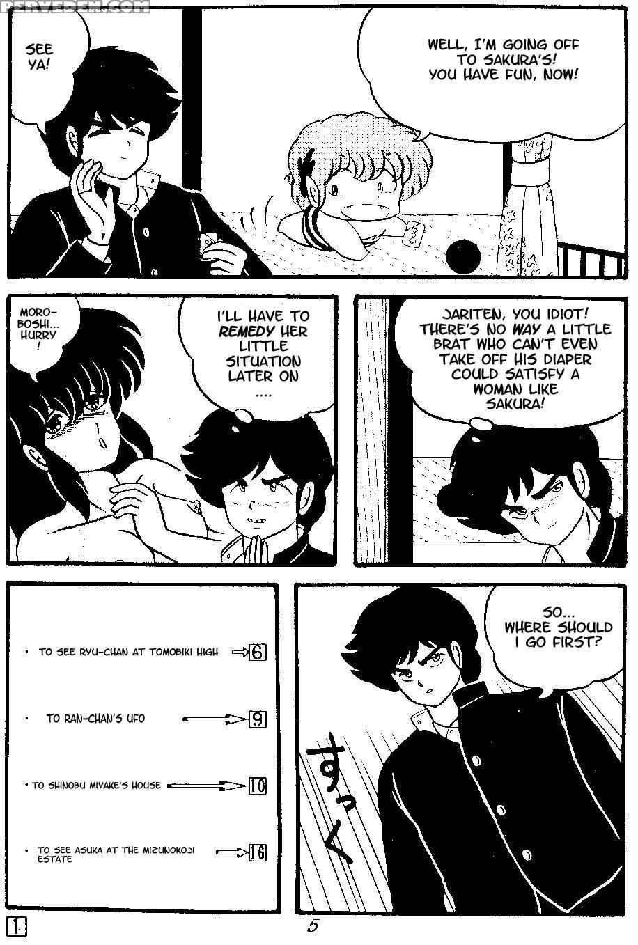 (c38) [tropism (tokimiran)] Tropism 3 (urusei Yatsura, Ranma 1 2) [english] 1