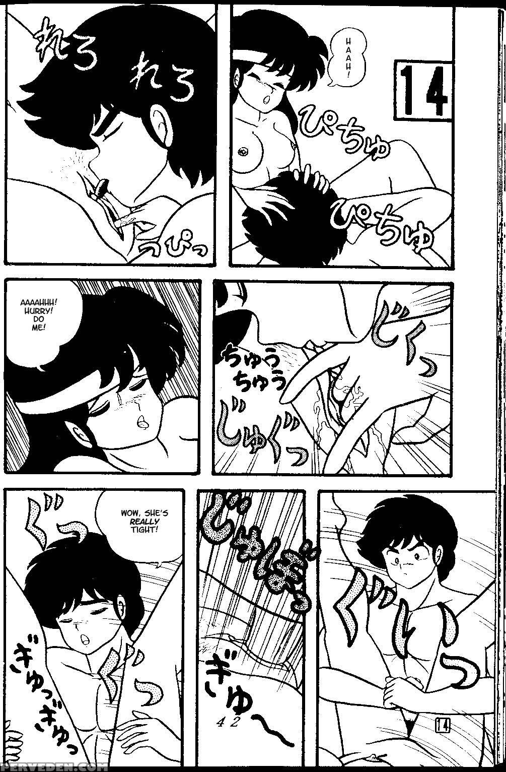 (c38) [tropism (tokimiran)] Tropism 3 (urusei Yatsura, Ranma 1 2) [english] 1