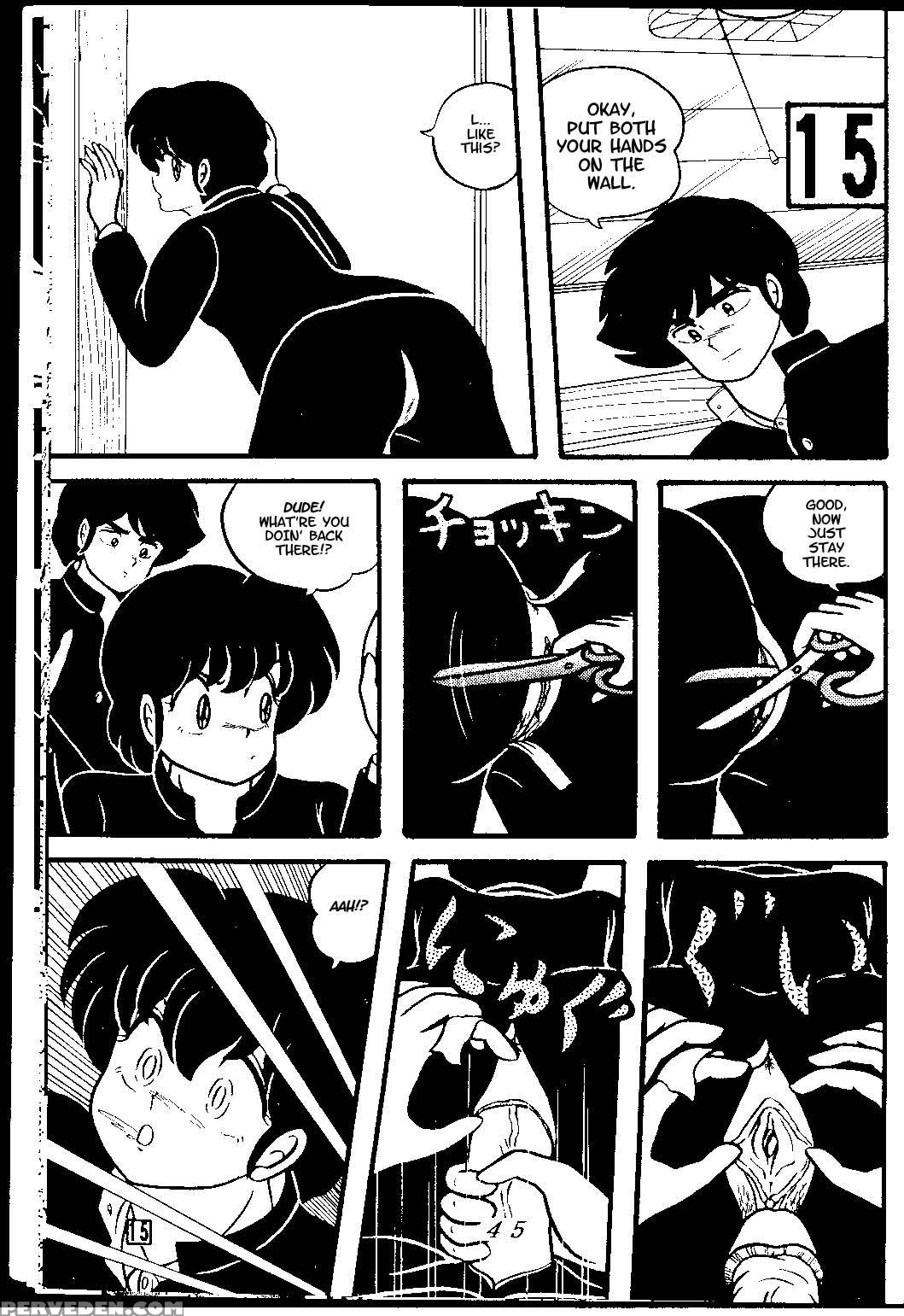 (c38) [tropism (tokimiran)] Tropism 3 (urusei Yatsura, Ranma 1 2) [english] 1