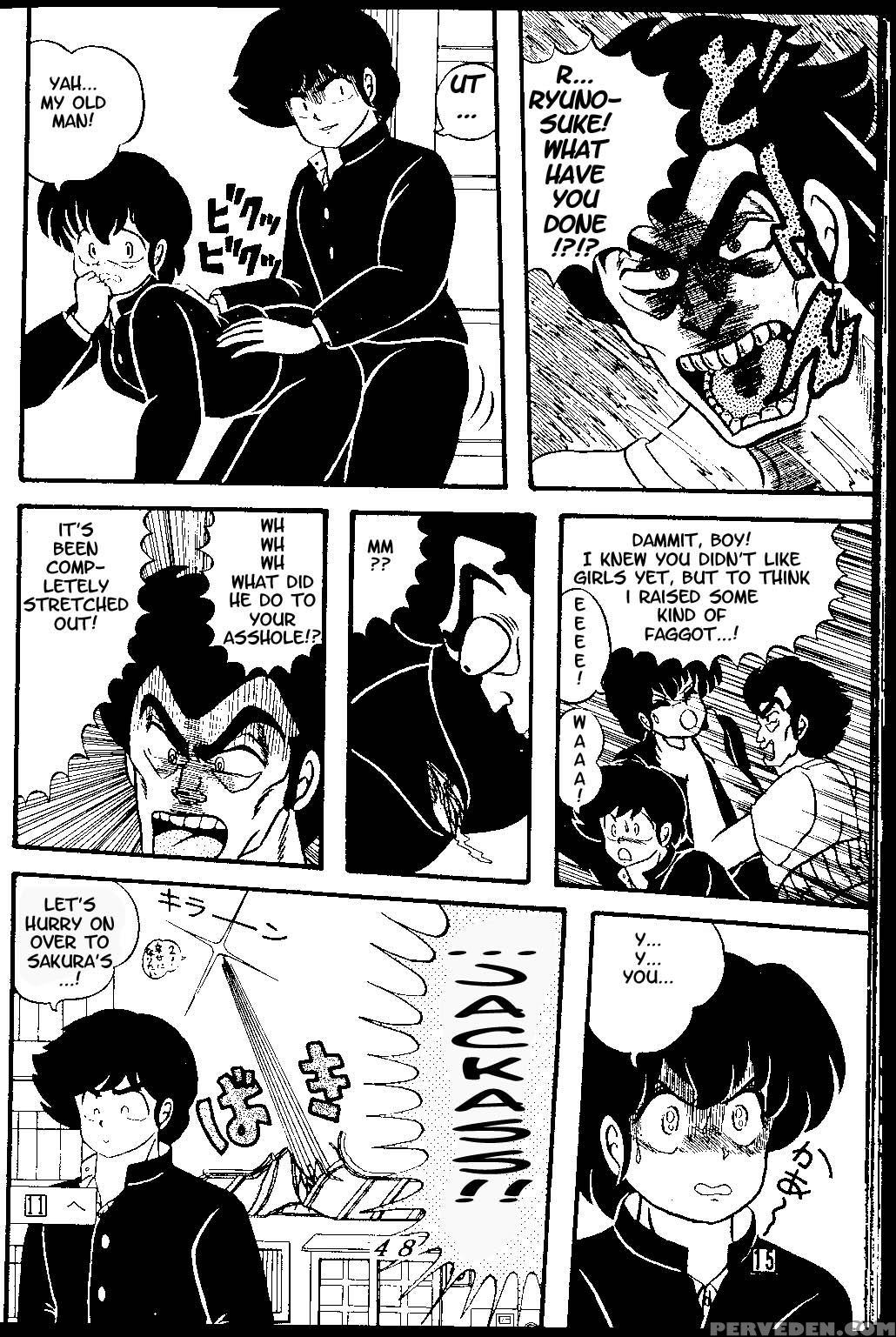 (c38) [tropism (tokimiran)] Tropism 3 (urusei Yatsura, Ranma 1 2) [english] 1