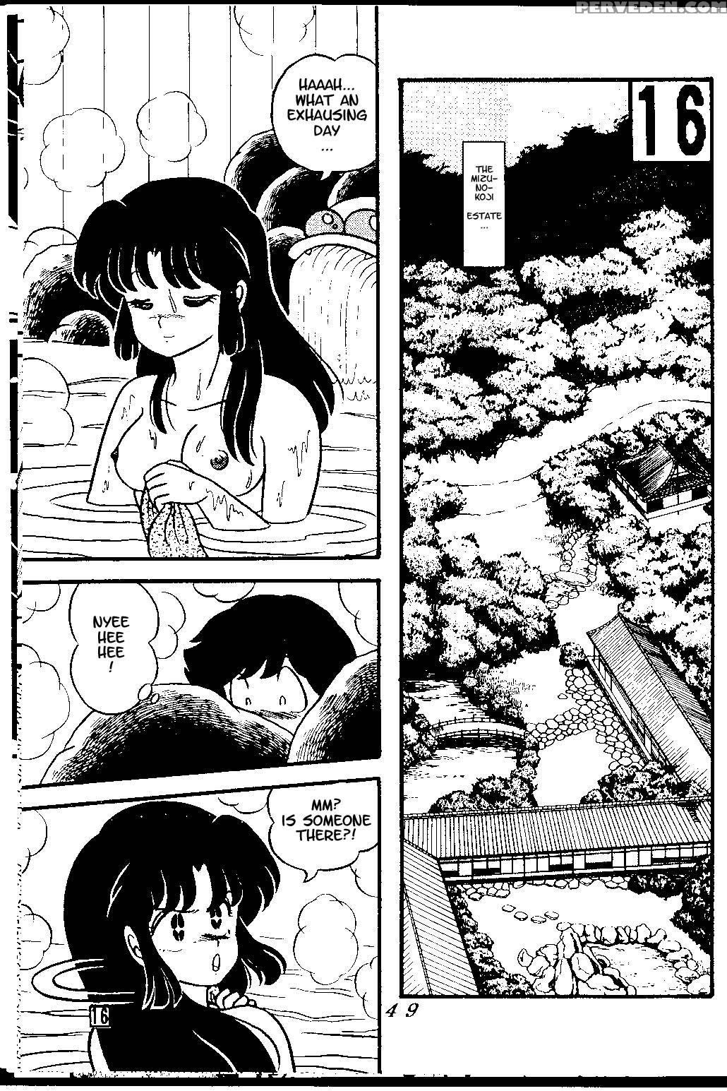 (c38) [tropism (tokimiran)] Tropism 3 (urusei Yatsura, Ranma 1 2) [english] 1