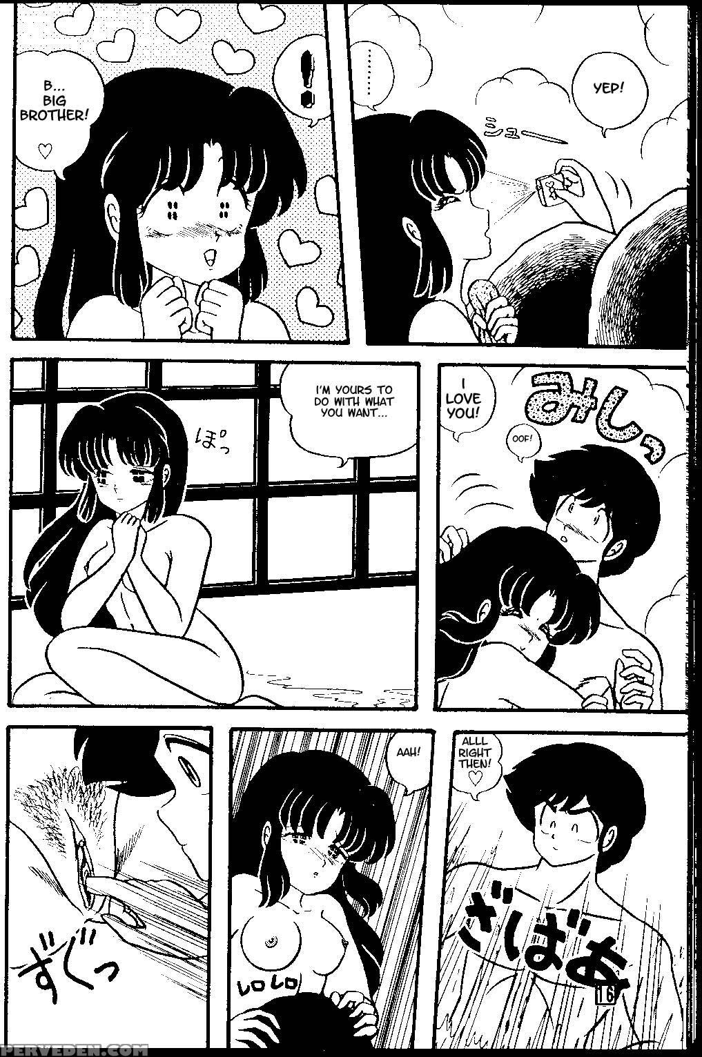 (c38) [tropism (tokimiran)] Tropism 3 (urusei Yatsura, Ranma 1 2) [english] 1