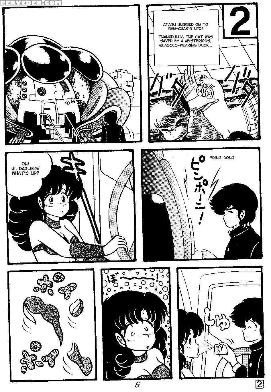 (c38) [tropism (tokimiran)] Tropism 3 (urusei Yatsura, Ranma 1 2) [english] 1