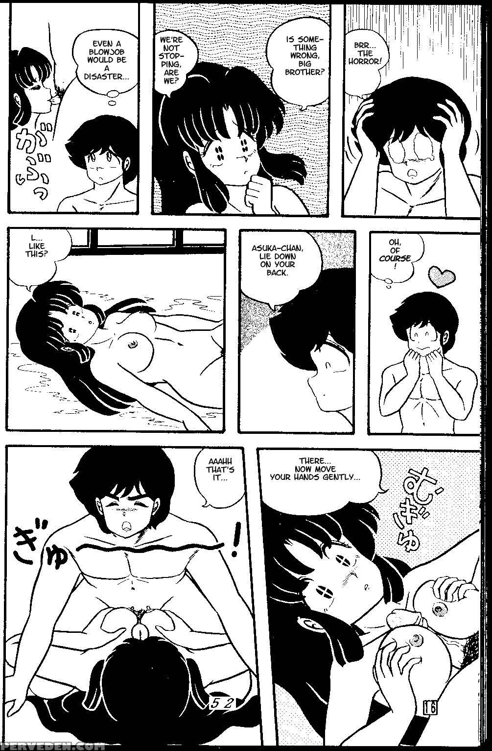 (c38) [tropism (tokimiran)] Tropism 3 (urusei Yatsura, Ranma 1 2) [english] 1