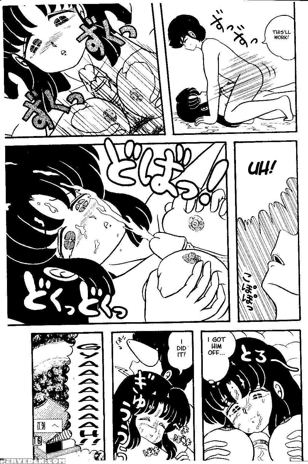 (c38) [tropism (tokimiran)] Tropism 3 (urusei Yatsura, Ranma 1 2) [english] 1