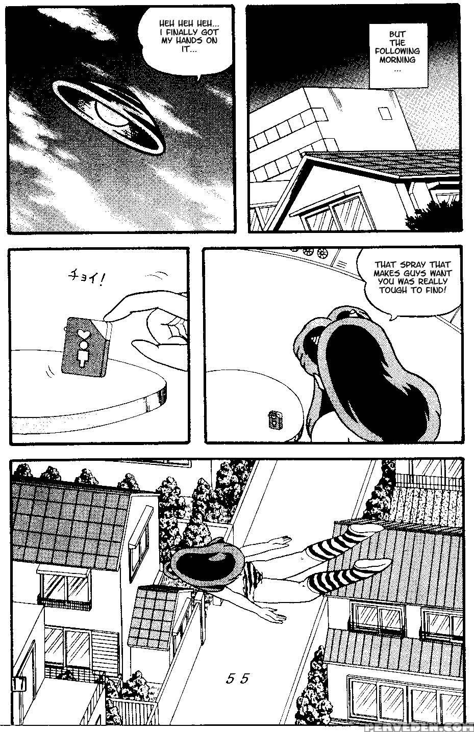 (c38) [tropism (tokimiran)] Tropism 3 (urusei Yatsura, Ranma 1 2) [english] 1