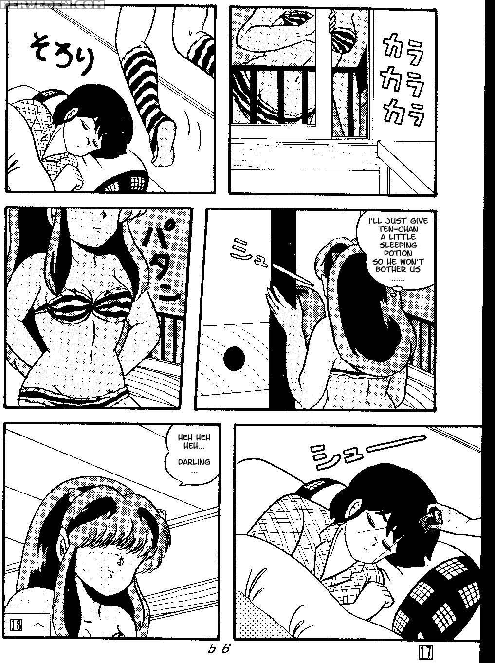 (c38) [tropism (tokimiran)] Tropism 3 (urusei Yatsura, Ranma 1 2) [english] 1