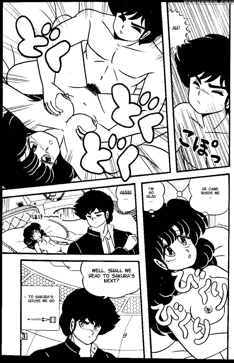 (c38) [tropism (tokimiran)] Tropism 3 (urusei Yatsura, Ranma 1 2) [english] 1