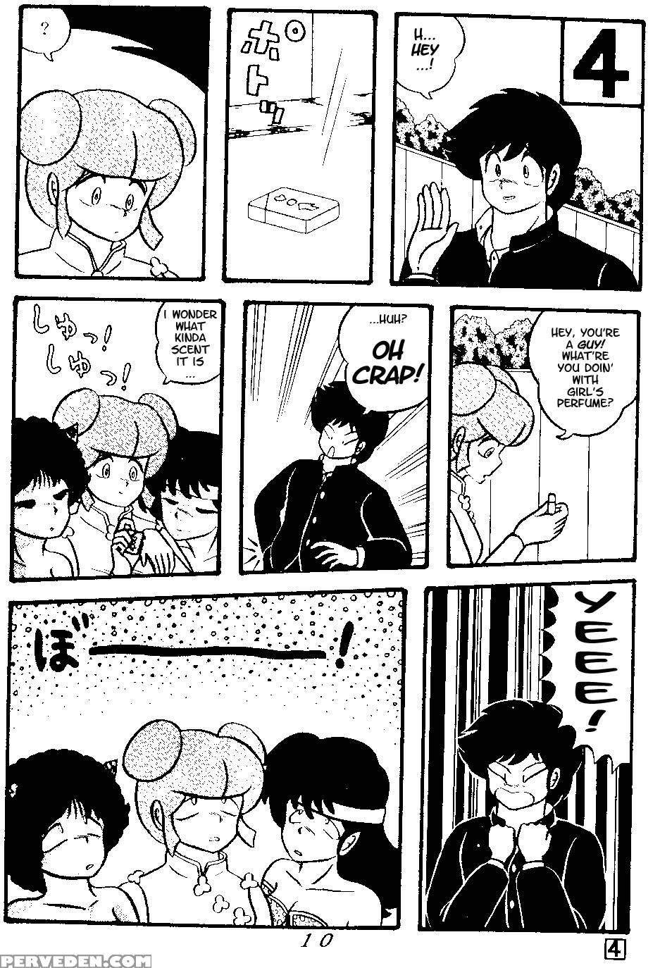 (c38) [tropism (tokimiran)] Tropism 3 (urusei Yatsura, Ranma 1 2) [english] 1