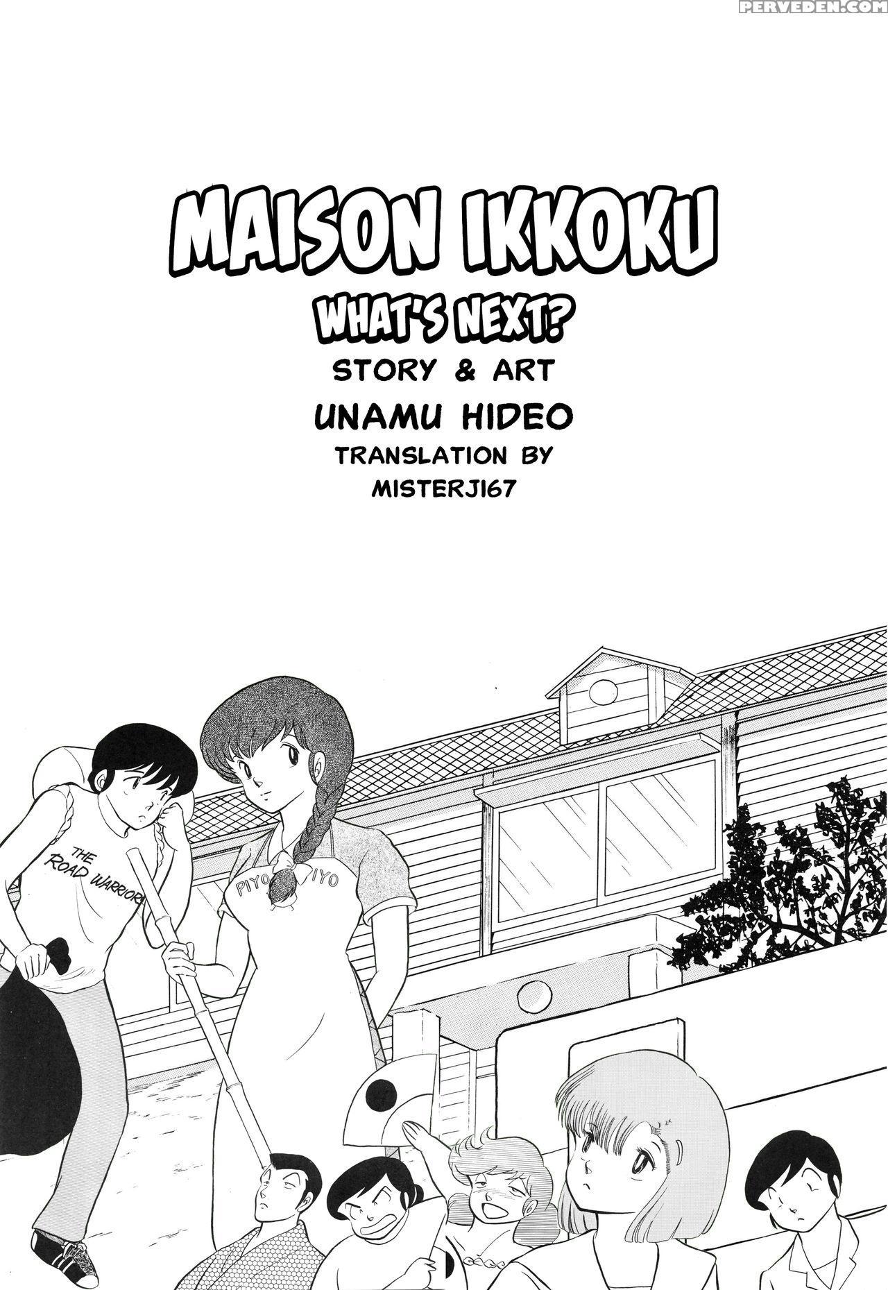 (c39) [project Sunshine] Sisters [english](excerpt: Maison Ikkoku)[misterj167] 1