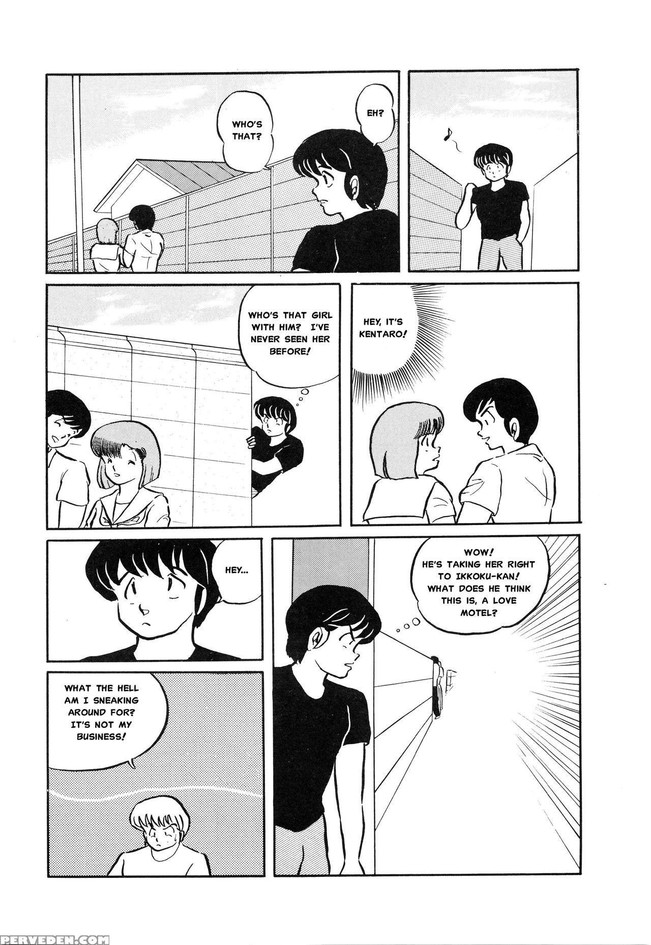 (c39) [project Sunshine] Sisters [english](excerpt: Maison Ikkoku)[misterj167] 1